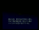 実況、訛らないことを知らない男が初めてのキングスフィールドⅡ 1-1