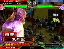 三国志大戦3　一品が田豊決起ワラで頑張ってみる　その24