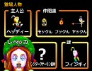 頭を使うゲーム【ダイナマイトヘッディー】実況プレイpart3