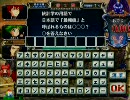 （元）平賢者ががんばるQMA6動画 part.29