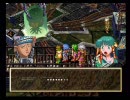 セガサターンやらないか？俺のグランディア実況　part２１－２
