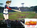 アイドルマスター　アイマスプロ野球２７話後半（２カード目）