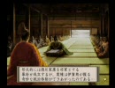 太閤立志伝Vで戦国の人生を実況 Part61