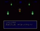 天外魔境ZERO実況プレイ　其の三十七