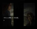 【実況】 【流行り神Revenge】 VS 博多弁　Part13