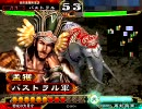 三国志大戦３　対戦動画@証２（巨象特攻３０）