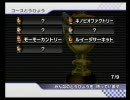 マリオカートWii 普通に実況プレイ　みー杯 4/19