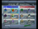 バトレボ対戦FILE s１＠　　シングルランダム　　part2