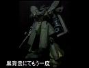 ガンプラ サザビーつくってみた　後編
