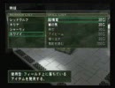メタルサーガ実況　初プレイLAST後半