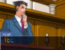 逆転裁判２　実況プレイ　2