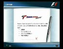 F1 06を俺が実況！キャリア part14　ハンガリーGP