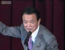 麻生首相が、春の交通安全運動中央大会に出席した。