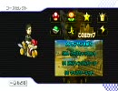 大学8年通ったバカの実況～マリオカートWii～　その９