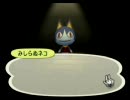Wii 街へいこうよどうぶつの森 実況最終回