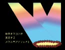 似非オタコンが実況するメタルギアソリッド3　part005