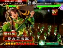 【三国志大戦3】【無編集】おねぼうぎんぺの山頂ピクニック14【VS決起】