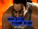 VF5R ジャッキーVSジェフリー 画質悪い！