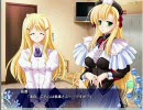 オレと彼女は主従なカンケイ　プレイ動画茉莉菜ルート４