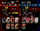 三国志大戦　ゲストを呼んで解説（？）