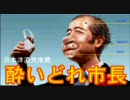 クソゲーは褒め言葉、バイトヘル実況プレイpart10
