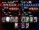 三国志大戦　伝説の飛翔　店内対戦１　高画質版