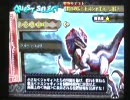 【MH3】MonsterHunter3(tri) 体験版【モンハン3】