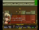 PS ラングリッサーⅡ 指揮官のみで帝国シナリオ15-3/3