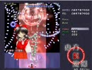 【東方紅魔郷】　EXクリア動画