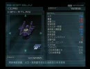 【ACNX】アーマードコアネクサスを堅実にプレイ【実況】part03