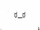 ಠ_ಠ　こっち見るなと突っ込みたくなるサイト