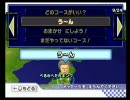 ひっそり実況プレイ～マリオカートwii～その２５