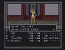真・女神転生を静かに実況プレイ　Vol,１１