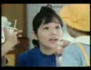 ヤクルトCM　88年～90年　 清水由貴子　出演