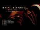la rosa