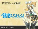 【レンミク】 キセキ 【カバー】 ver1.1β