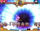 緋想天リハビリ動画　ニコ生凸４　ネタんげさんｖｓおかげるげ(うｐ主)