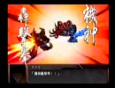 スパロボOG外伝　実況プレイ part7