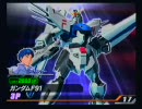 ガンダムvs.ガンダムNEXT　第2回愛知県清須市おもしろランドAHAHA