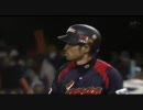 ＷＢＣ　イチローの決勝打に余計な演出つけてみた。【ＭＡＤ？】