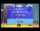 【スーパーマリオギャラクシー】どこまでやるんだ実況プレイ50‐2