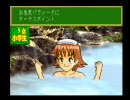 実況！子育てクイズマイエンジェル　その４