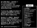 【秋-aki-】無謀にも「アニソンde音域チェック」をやってみた