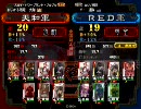 [三国志大戦3]　7枚機略丞相動画59　対7枚機略