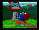誕生日に友人がくれたクソゲーを実況プレイＰａｒｔ２
