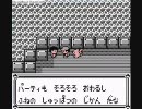 ポケモン全く知らない俺がポケモン（黄）を初プレイ実況 part13a