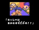 ゴエモン2を素で実況風プレイ その18