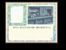 ＡＤＶゲーム『Ａｓｈ．』をゲームブック形式で再現？　頁074