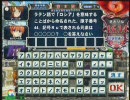 頭脳がまぬけだけどがんばるQMA6　part.3