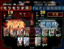 【三国志大戦3】ヨウコ麻痺矢で丞相を目指す4【昇格戦】